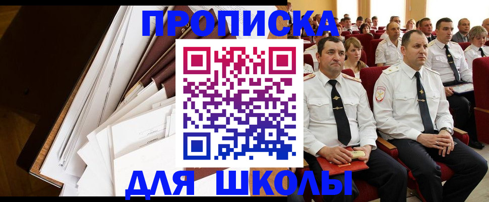 регистрация для дет. сада в Кондрово